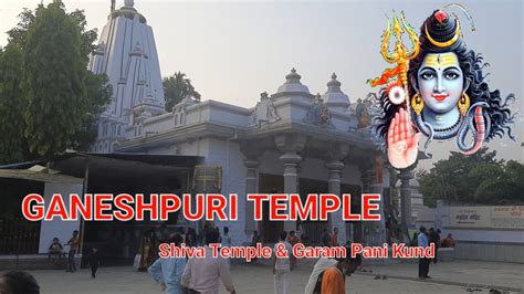 Ganeshpuri Shiva Temple Garam Pani Kund Virar Darshan Youtube