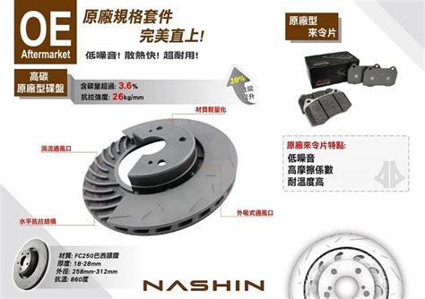 Nashin Oe Brake Rotor Front Perodua Myvi