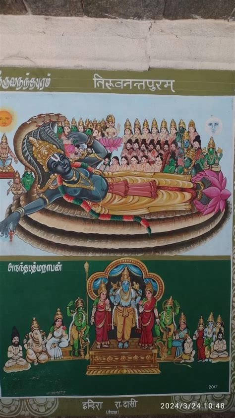 Pin By G Sriharsha On Divya Deshams In God Art Tanjore Painting