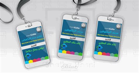 تصميم باجة Id Card مستقل