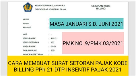 CARA MEMBUAT SURAT SETORAN PAJAK KODE BILLING PPh 21 DTP INSENTIF PAJAK