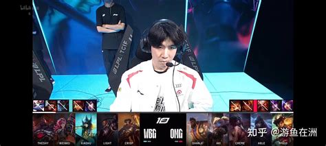 如何评价 2023 Lpl 夏季赛 Wbg 与 Omg 第三局的 Bp 处理？ 知乎