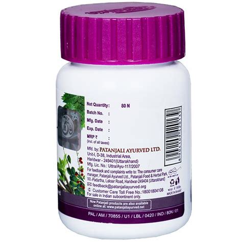 Buy Patanjali Arogya Vati Tablets In Wholesale Price Online B B