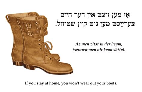 Yiddish Proverb If You Stay At Home You Wont Wear Out Your Boots