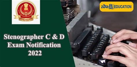 Ssc Stenographer C And D Exam 2022 Notification Out Check Exam Pattern