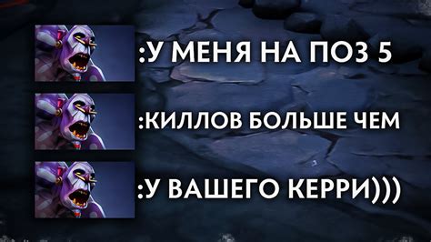 ТО, ЧТО ДОКТОР ПРОПИСАЛ DOTA 2 - YouTube