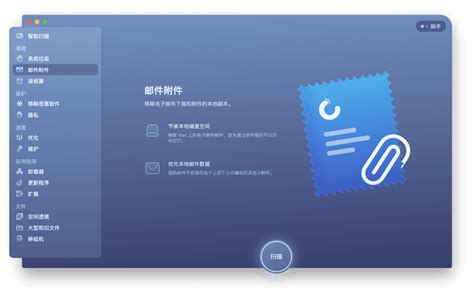 苹果电脑清理垃圾，cleanmymac X你了解了没？