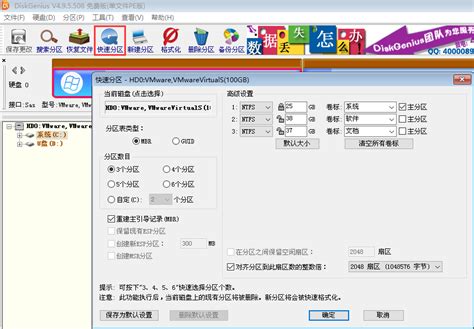 韩博士教你win10和win7双系统安装方法 韩博士装机大师