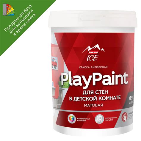 Краска Parade для колеровки для стен и потолков Parade «Diy PlayPaint ...
