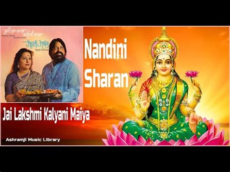 Jai Lakshmi Kalyani Maiya Nandini Sharan Lakshmi Mata Bhajan Youtube