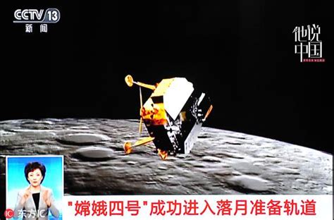 中国嫦娥四号着陆成功 实现人类探测器首访月球背面 中国网