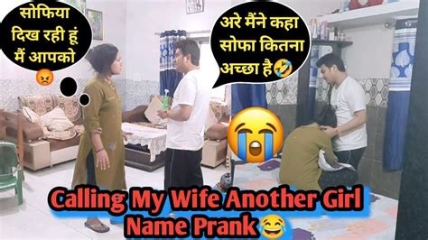 Calling My Wife Another Girl Name Prank🤣 Prank On Wife Prank Gone Emotional Incredibleayansh