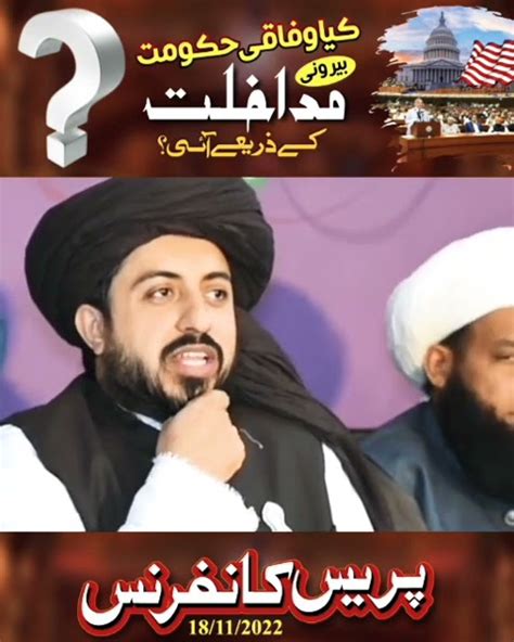 Press Conference Tlp Ameer Allama Hafiz Saad Hussain Rizvi Youtube