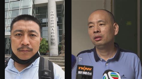 12港人案 家屬委託律師盧思位批聽證會前被車撞到為當局安排 Now 新聞