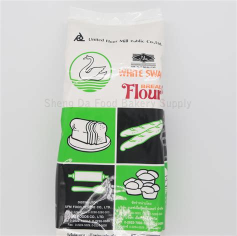 Swan Bread Flour 1kg - Sheng Da Food Service