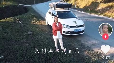 58岁的自驾阿姨苏敏 “出逃”2年后首次归来：离婚，还彼此自由腾讯新闻