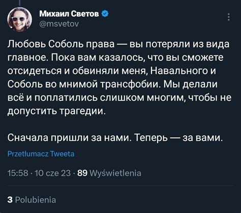 САХАрПИЗдОГЛАЗАЯ МУДОЕБИЩЕ 🐟🦑🇰🇿 On Twitter Какие нахуй проблемы лгбт