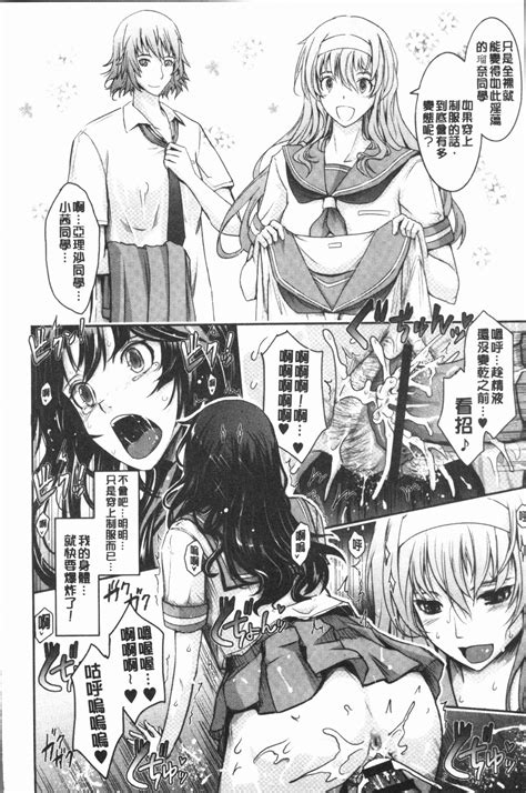 Roshutsu Collection Public Sex Collection 露出淫行的精選集 Page 216 Nhentai Hentai Doujinshi