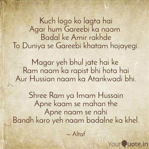 Kuch logo ko lagta hai Ag... | Quotes & Writings by Sk Altafuddin ...