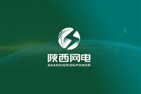 陕西网电标志logo图片 诗宸标志设计