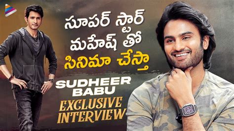 Sudheer Babu Exclusive Interview With Fasak Shashi Hunt Telugu Movie