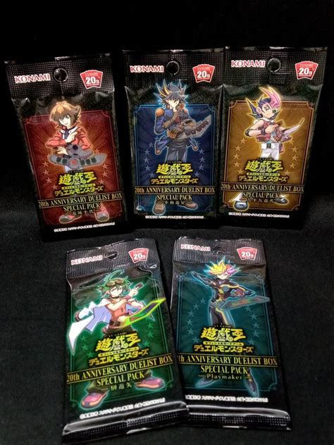 【目立った傷や汚れなし】 未開封 コナミ 遊戯王 Ocg 20th Anniversary Duelist Box Special Pack