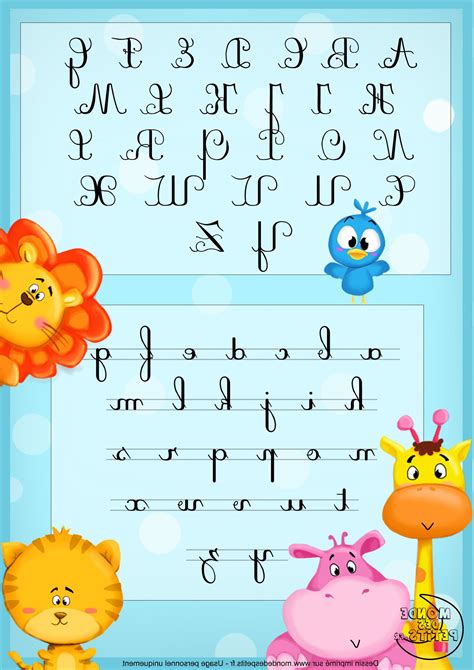 Lettre De L Alphabet A Imprimer Gratuit Beau Photos Monde Des Petits La