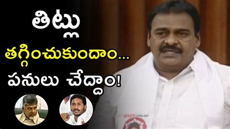 Janasena Mla Rapaka Varaprasad Excellent Speech In Ap Assembly News