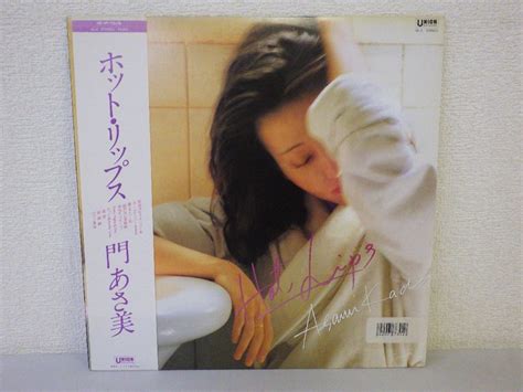 LP レコード 帯 Kado Asami 門あさ美 Hot Lips ホット リップス D8585M その他 売買されたオークション情報