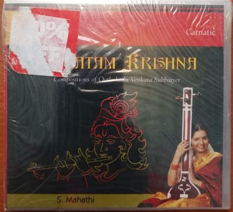 SWAGATHAM KRISHNA Compositions Of Oothukudu Venkata Subbaiyer