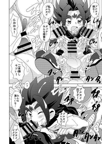 Midnight Heroes Nhentai Hentai Doujinshi And Manga