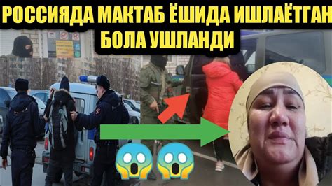 СТОП⛔ БИЛЕТ ОЛИНДИ УЙГА ЖУНАТИЛДИ ХАММАГА РАХМАТ - YouTube