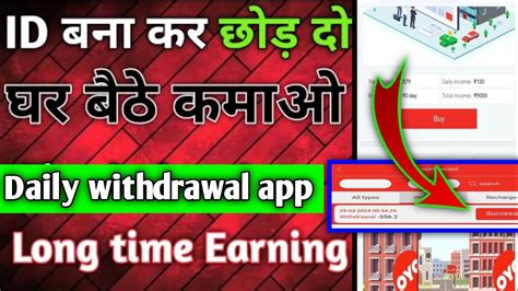 OYO Earning App Daily Withdrawal App Real Or Fake Full Details