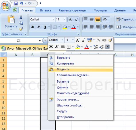Строки и столбцы – Excel-helper.ru
