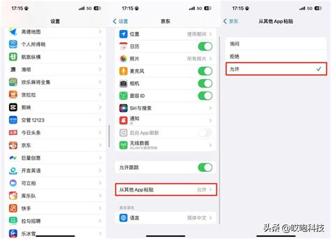 Ios 161 正式版發布！全系電量百分比回歸 資訊咖