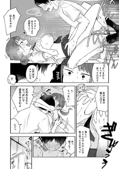 Nenbun No Daisuki Nhentai Hentai Doujinshi And Manga