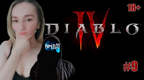 НАС НЕ ДОГОНЯТ В DIABLO IV НА PS5 — Часть 9 - YouTube