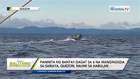 balitang southern tagalog illegal fishing youtube