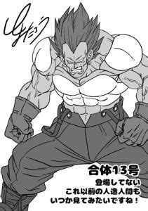 Lartwork De Toyotaro De Mai 2022 Pour Le Site Officiel De Dragon Ball