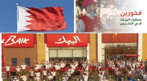 Al Baik Has Just Opened Its First Restaurant Outside Saudi Arabia In