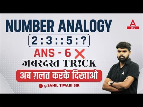 Number Analogy Reasoning Tricks Analogy Reasoning By Sahil Tiwari