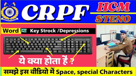 CRPF HCM STENO TYPING कय हत ह Word य Key Depressions Strock