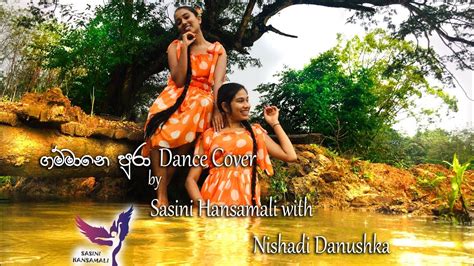 Gammane Pura Dance Cover Youtube