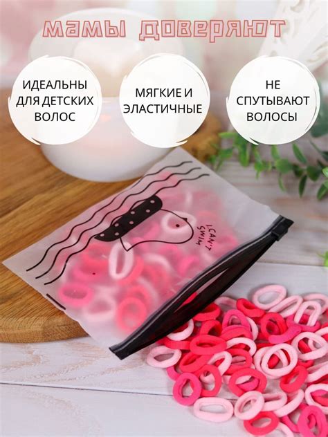 Набор резинок для волос для девочек, бесшовные, 100 шт купить по низким ...