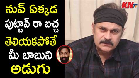 Nagababu Strong Warning To Manchu Vishnu MAA Elections Prakash Raj