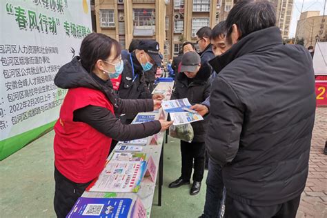 烟墩街道竹园社区：【我为群众办实事】送岗进社区 服务惠民生 包河先锋网