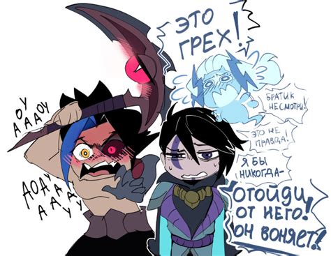 Look Who Drew Arts With Aphelios Kayn Rhaast Alune For Patreon