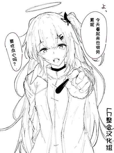 罗德岛のsex与日常（明日方舟同人漫画） Nhentai Hentai Doujinshi And Manga