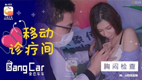 Bác sĩ khoai to và em bệnh nhân trẻ đẹp Phim Sex Online Xem Phim Sex