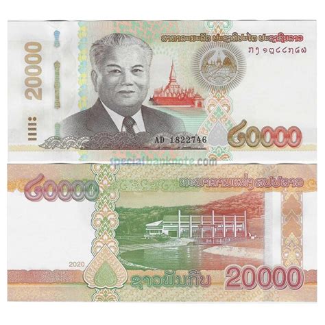 Laos 20000 Kip Banknote 2020 P 45 UNC Special Minds Store